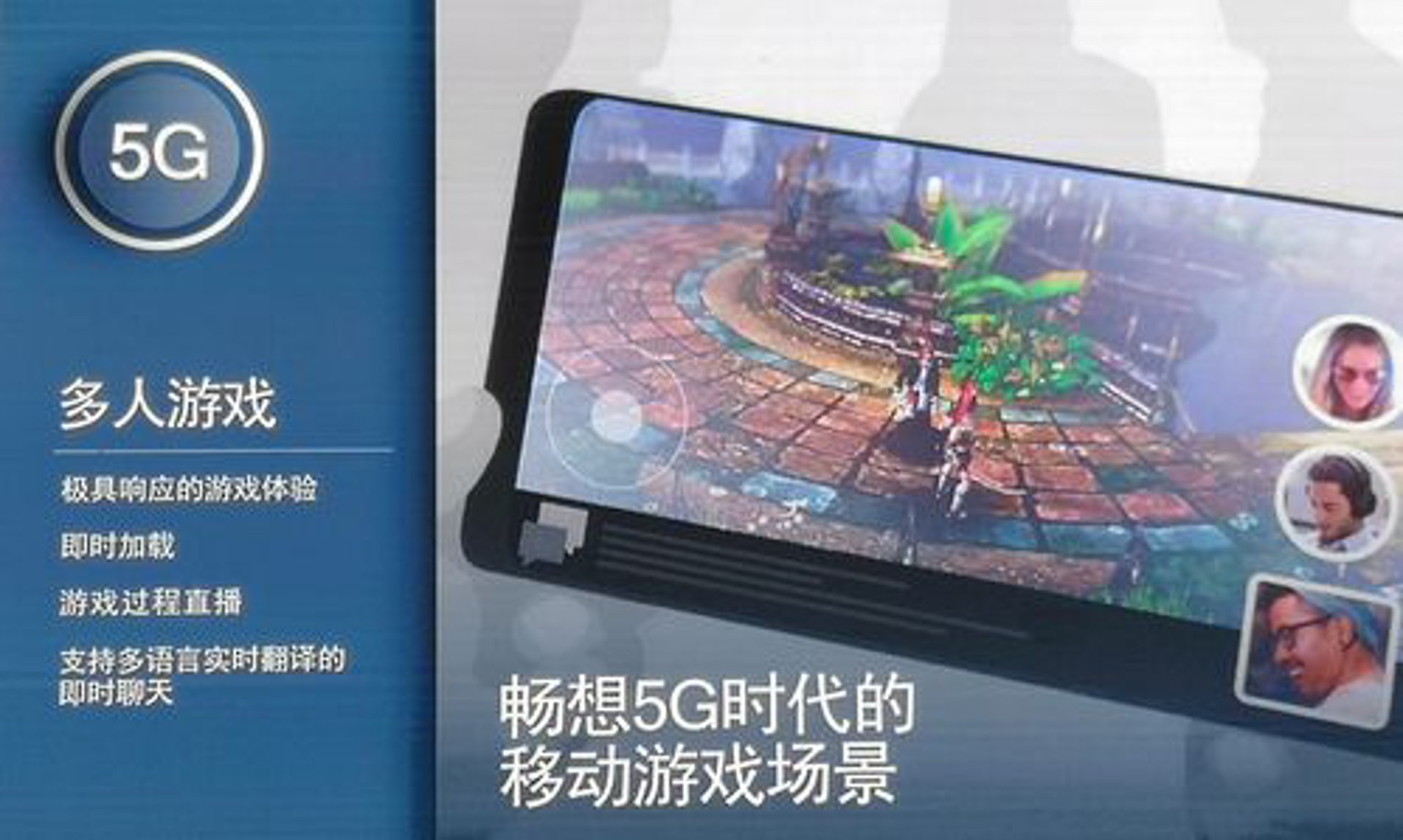 爱云玩云游戏